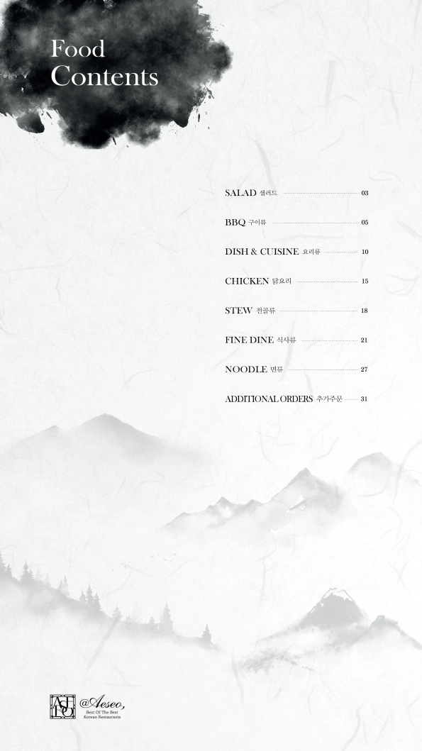 Menu Page 2